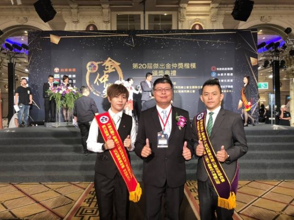 108年9月19日全聯會第8屆第3次會員代表大會暨第20屆傑出金仲獎楷模頒獎典禮於新北市新莊典華