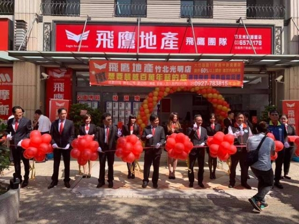  108年10月5日飛鷹地產竹北光明店開幕,黃理事長兆堂出席