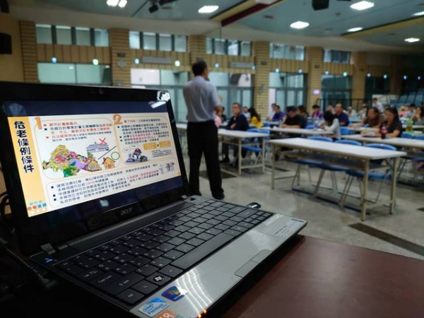 108年10 月24日新竹市政府地政處於稅務局大樓舉辦「危老重建計劃申請資料及案例分析」講座