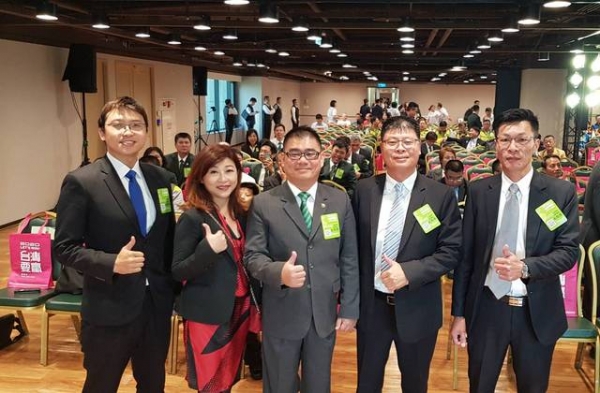 108年11月10日上午於張榮發國際基金會議中心召開不動產聯盟總會第1屆第7次聯席會議