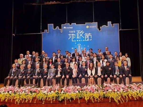 108年11月11日內政部於公務人力發展學院福華國際文教會館舉辦「108地政節慶祝大會」