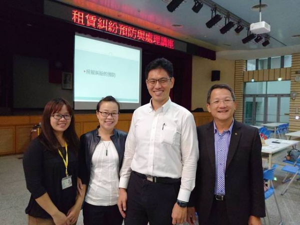 新竹市地政處於 108年11 月 12 日上午於新竹市稅務局文康中心舉辦「租賃糾紛預防與處理」講習