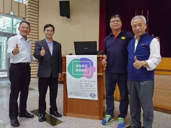 108年11 月 13 日新竹市地政處於 於新竹市稅務局文康中心舉辦『特殊登記案例研析』」講習