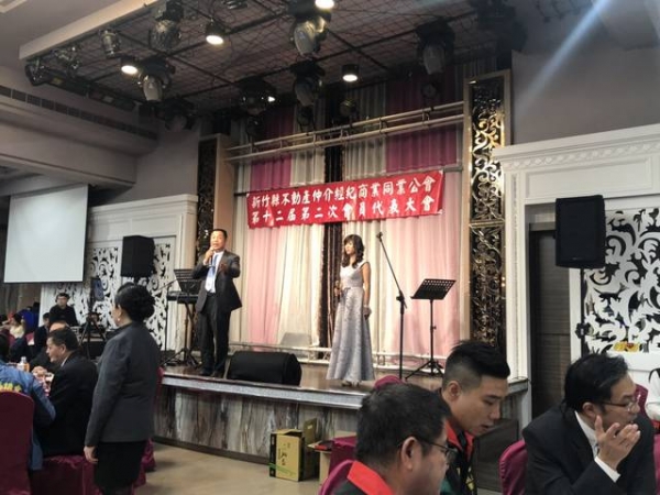 108年12月04日新竹縣公會第十二屆第2次會員代表大會暨聯歡晚會於海水屋餐廳旗艦店召開