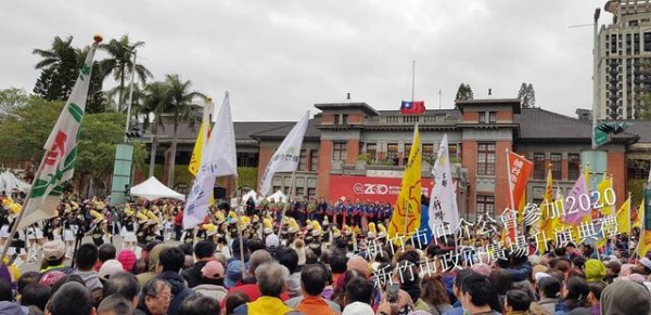 109年1月1日新竹市政府於府前廣場辦理「2020新竹市元旦升旗典禮」活動，本會黃理事長兆堂出席觀禮。