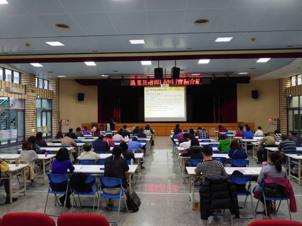 新竹市政府地政處於109年01月15日辦理「不動產信託實務」、「遺產及贈與稅申報實務暨跨區申辦