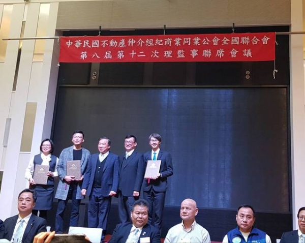 恭賀 新竹市仲介公會代表 羅文金先生榮獲~ 中華民國仲介全聯會 優良經紀業微電影徵稿比賽