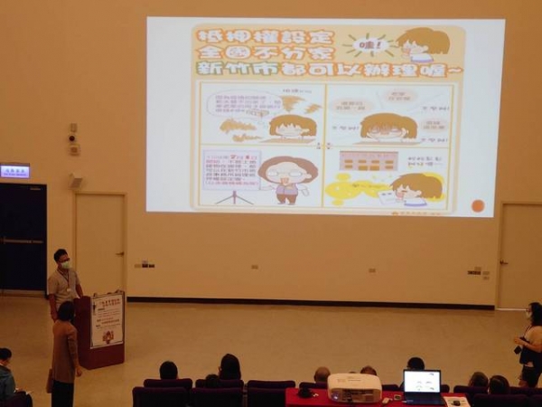 109年6月19日新竹市政府於新竹巨城4樓演藝廳辦理「不動產實價登錄新制作業說明」講習