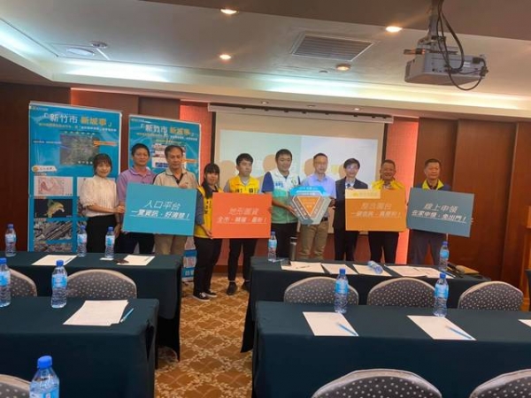 新竹市政府都發處新建置的「都市發展資訊整合平台」