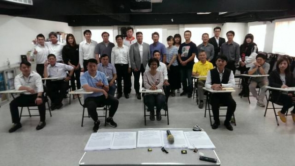 第一屆租賃管理人員訓練課程結訓