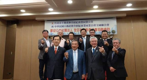 107年11月26日至29日全日本不動產協會來台考察,黃理事長兆堂協助接待工作