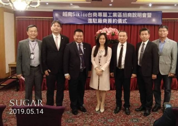 108年5月14日越南Sikico台南專屬工業區招商說明會暨進駐廠商簽約儀式於台北天成大飯舉行