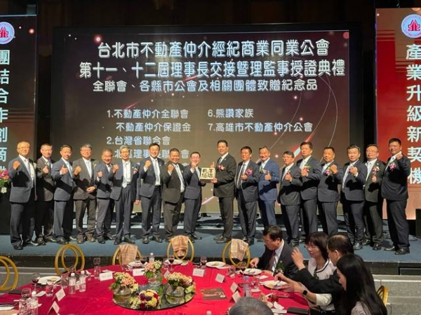 110年05月04日台北市不動產仲介經紀商業同業公會於典華旗艦舉行  第十、十一屆理事長交接暨理監事授證典禮，黃理事長兆堂出席。