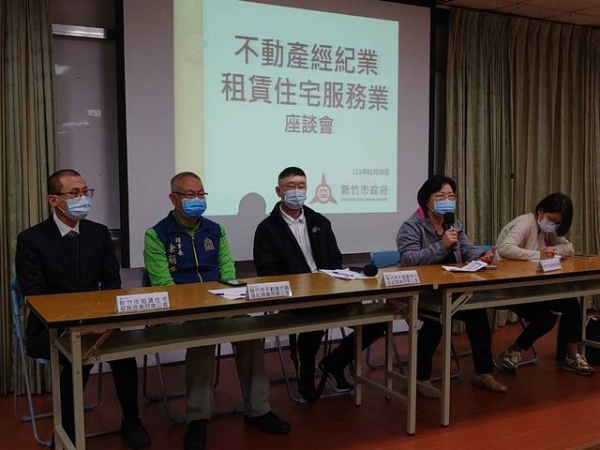 111年01月28日「不動產交易地雷面面觀」&「不動產經紀業、租賃住宅服務業座談會」