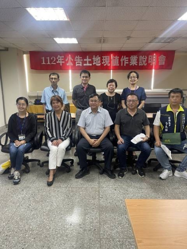 111年10月6日112年公告土地現值作業說明會議,本會李常監天保出席.