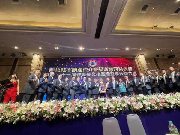 112年01月11日彰化縣不動產仲介經紀商業同業公會理事長交接暨理監事授證典禮,  本會宋理事長文欽.李常監天保.黃榮譽理事長兆堂參加典禮.