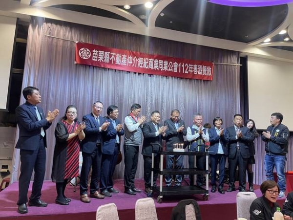 112年2月10日本會參加公會春酒餐會