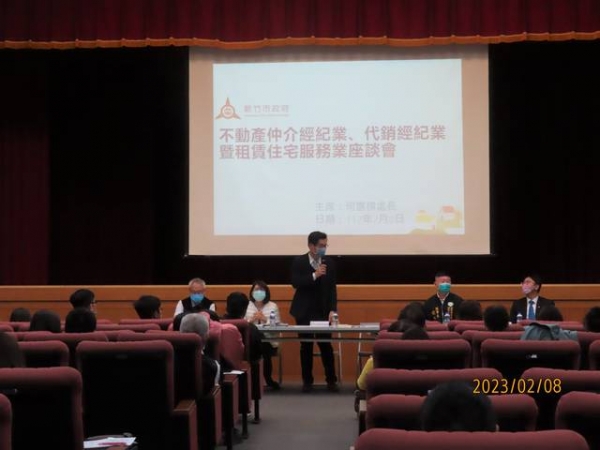112年02月08日新竹市政府於綜合大禮堂舉行預售屋契約錯誤態樣講座暨  不動產經紀業及租服業座談會，地政處何處長憲棋親臨指導，  本會宋理事長文欽出席。