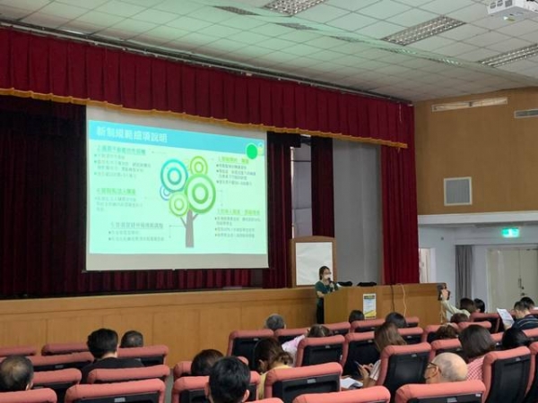 112年7月24日新竹市政府於新竹市政府大禮堂舉行平均地權條例修法重點及私法人購買住宅許可登記講座