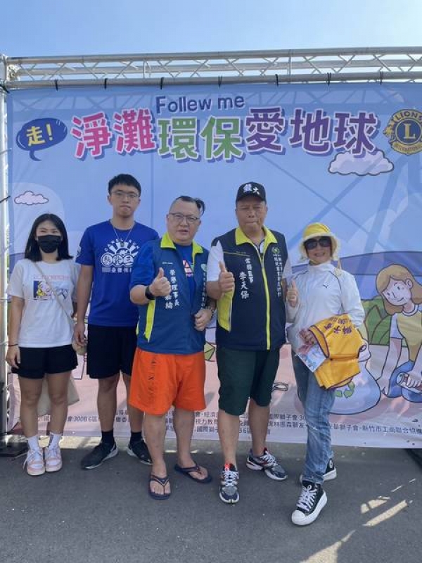 112年8月6日本會李常監天保、張嘉綸榮譽理事長、理事馬盈莉參加環保淨灘愛地球活動。