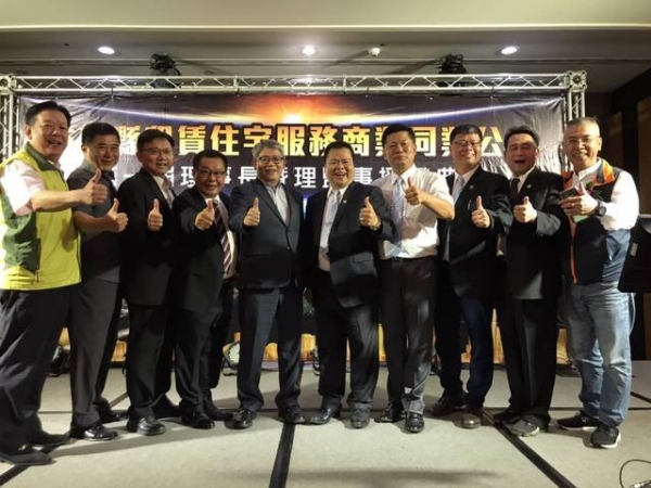109年07月21日花蓮縣租賃住宅服務商業同業公會第一屆理事長授證就職典禮於福容大飯店舉行