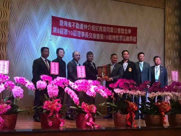  109年07月27日省聯會於屏東和樂餐廳宴會館舉行第九屆、第十屆理事長交接暨就職典禮