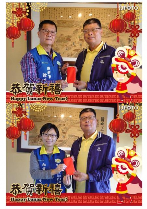 黃兆堂 理事長於2月9日早上,親自到公會頒發 總幹事和秘書年度績效獎金,表揚他們一年以來的辛勞