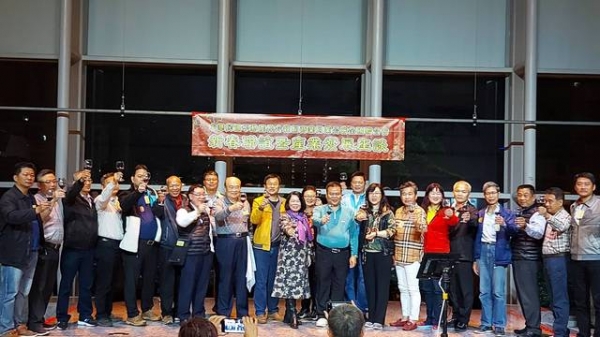 110年3月3日中華民國不動產仲介經紀商業同業公會全國聯合會  新春聯誼暨產業發展座談會於台中舉行