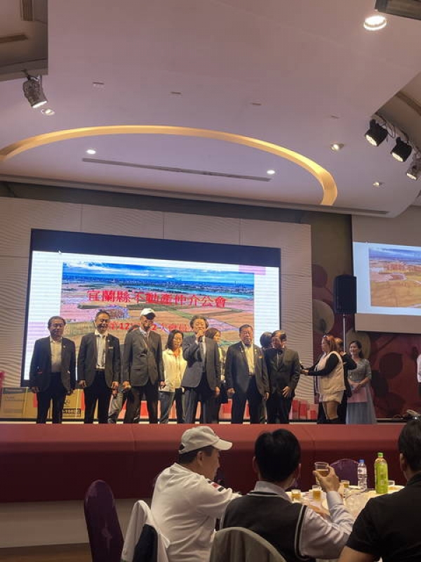 113年1月11日李常監天保代表公會參加宜蘭縣公會會員大會及年度聯誼餐會。