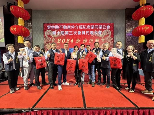 113年2月24日李常監天保參加雲林縣公會第十屆第三次會員代表大會