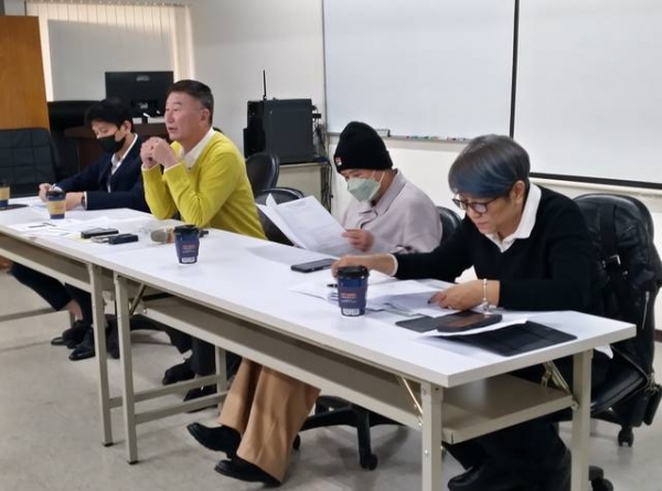 113年01月24日本會於本公會教育訓練室召開第十屆第11次定期理監事會議