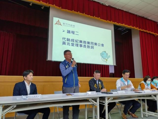 113年2月23日新竹市政府辦理「不動產糾紛防治實務-公證制度介紹」專題講習暨召開 「不動產仲介經紀業、代銷經紀業暨租賃住宅服務座談會」