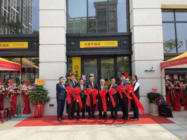 113年4月30日永慶不動產介壽忻居加盟店開幕活動,宋理事長文欽與李常監天保參加。