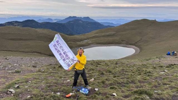 113年5月20日,社團法人新竹市不動產仲介經紀商業同業公會造訪嘉明湖