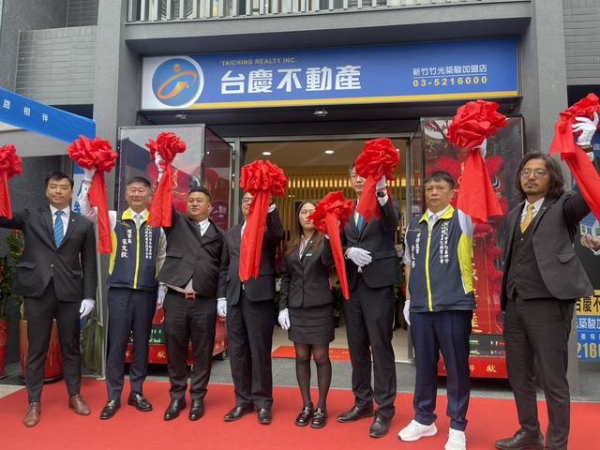 113年6月12日宋理事長文欽與李常監天保參加台慶不動產新竹竹光築駿加盟店開幕誌慶活動.