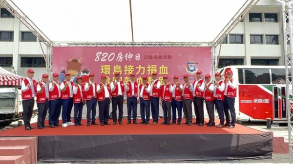 113年8月7日8 2 0房仲日全國房仲傳 愛捐血活動: 環島接力捐血 桃園熱血起跑