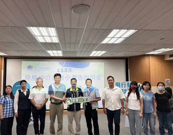新竹市環保局113年9月5日於海濱路240號舉辦「113年房屋仲介業者小廣告說明會」,本會總幹事徐友亮與會員公司參加。