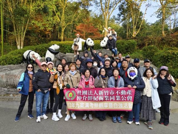113年11月25日,本會會員公司同仁前往位於中國四川省阿壩藏族羌族自治州的九寨溝,進行為期8天的自強活動